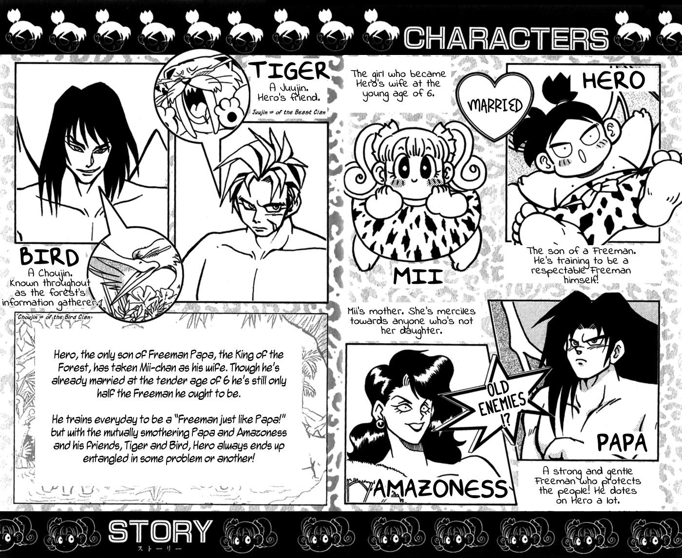 Jiyuujin Hero Chapter 7 page 4 - Chapter 7 : Who's the Real One!?