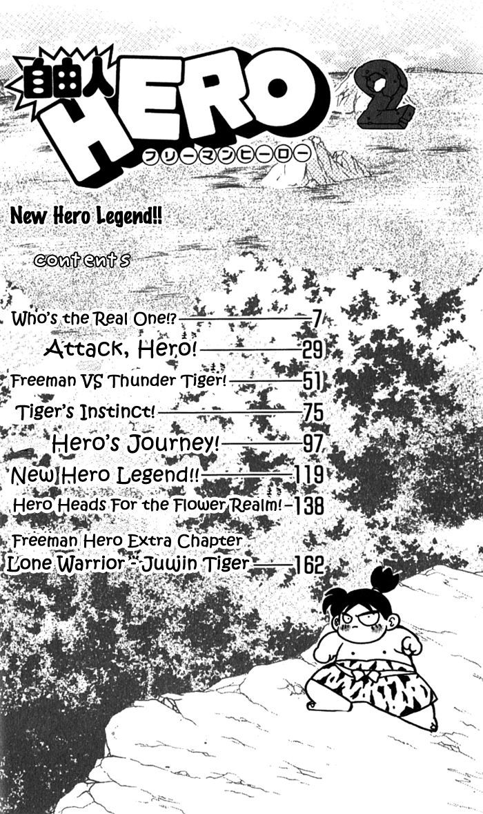 Jiyuujin Hero Chapter 7 page 5 - Chapter 7 : Who's the Real One!?