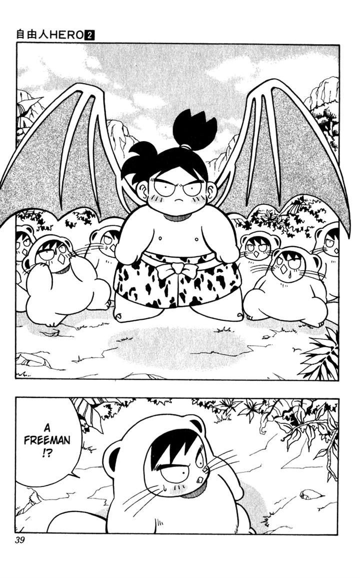 Jiyuujin Hero Chapter 8 page 11 - Chapter 8 : Attack, Hero!