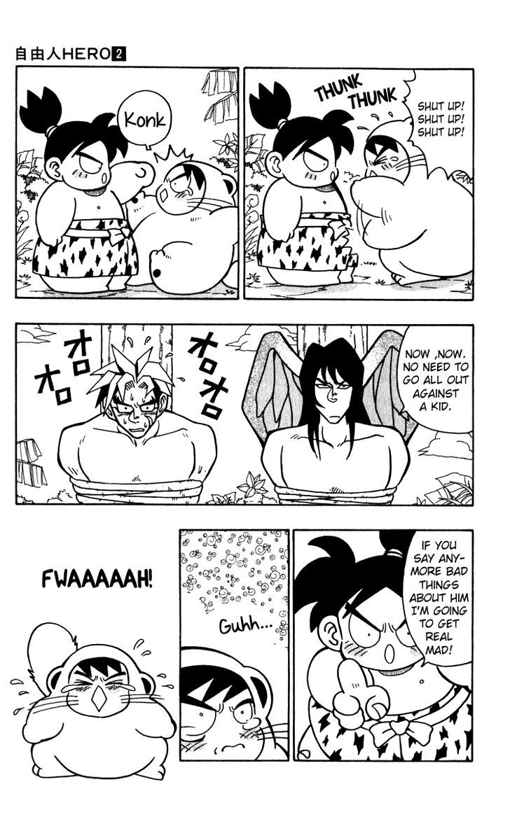 Jiyuujin Hero Chapter 8 page 13 - Chapter 8 : Attack, Hero!