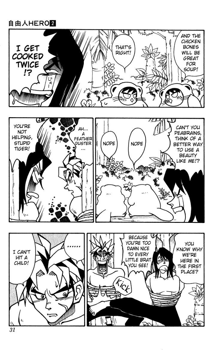 Jiyuujin Hero Chapter 8 page 3 - Chapter 8 : Attack, Hero!