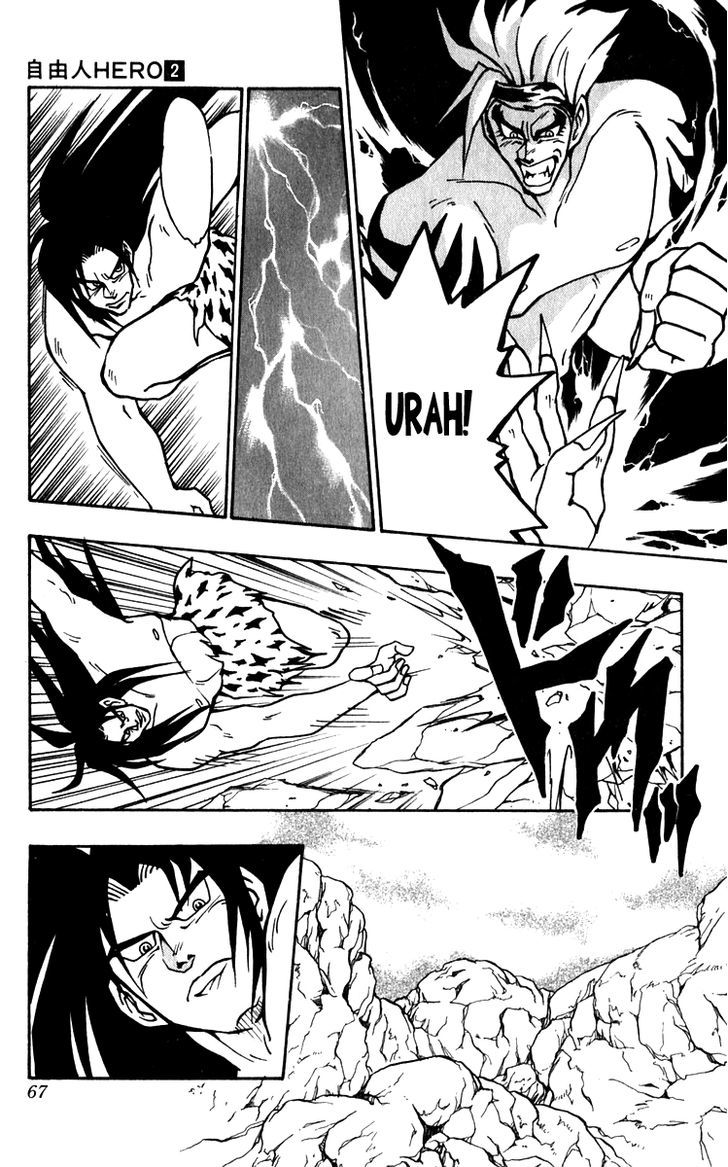 Jiyuujin Hero Chapter 9 page 17 - Chapter 9 : Freeman VS Thunder Tiger