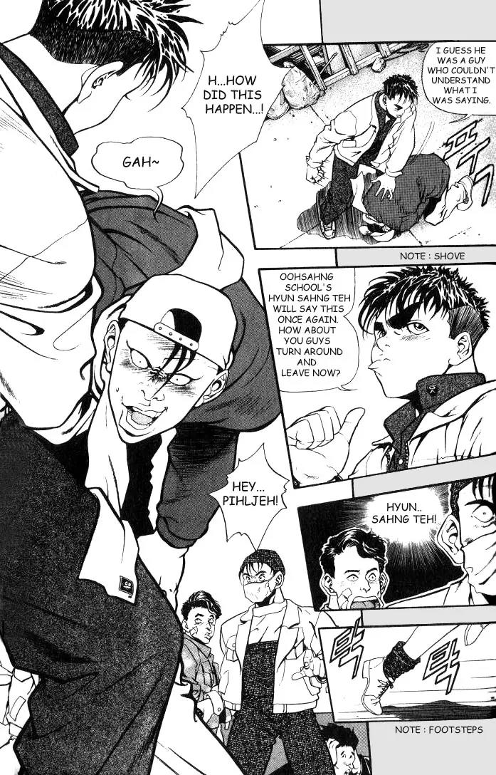 Jjang Chapter 1 page 12 - Chapter 1