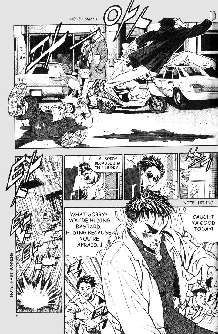 Jjang Chapter 1 page 4 - Chapter 1