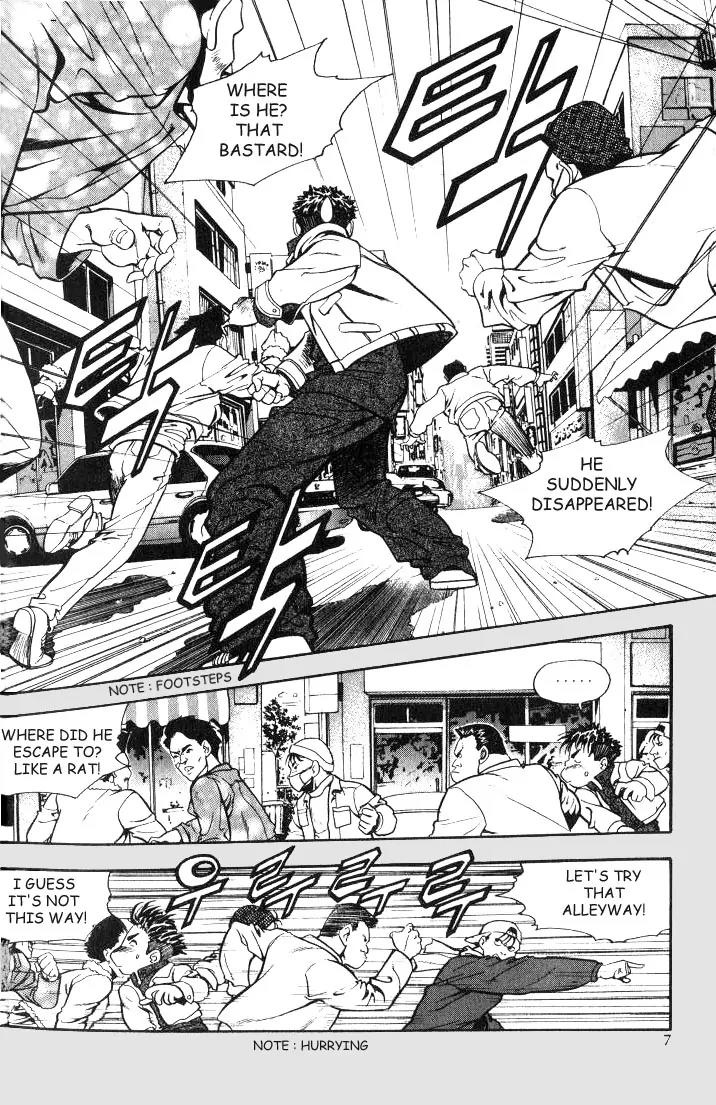 Jjang Chapter 1 page 5 - Chapter 1