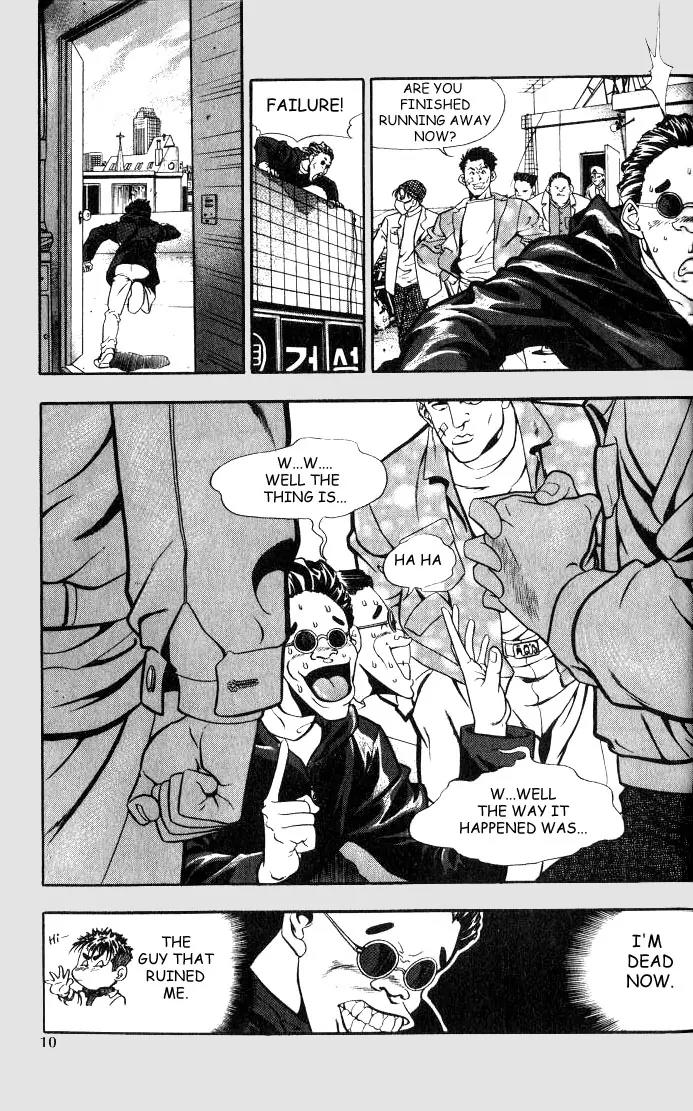 Jjang Chapter 1 page 8 - Chapter 1