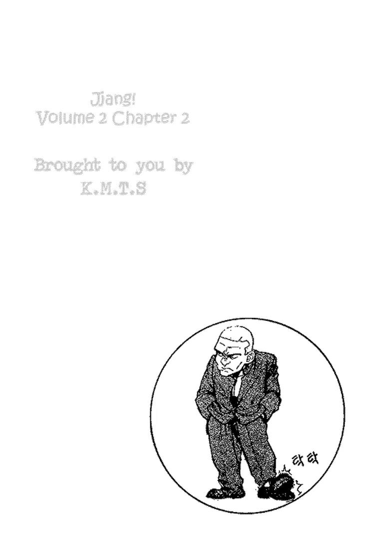 Jjang Chapter 11 page 1 - Chapter 11