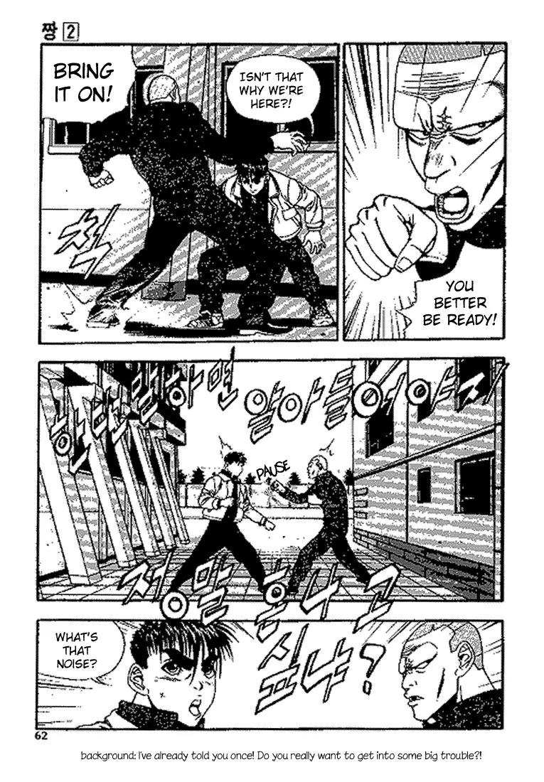 Jjang Chapter 11 page 23 - Chapter 11
