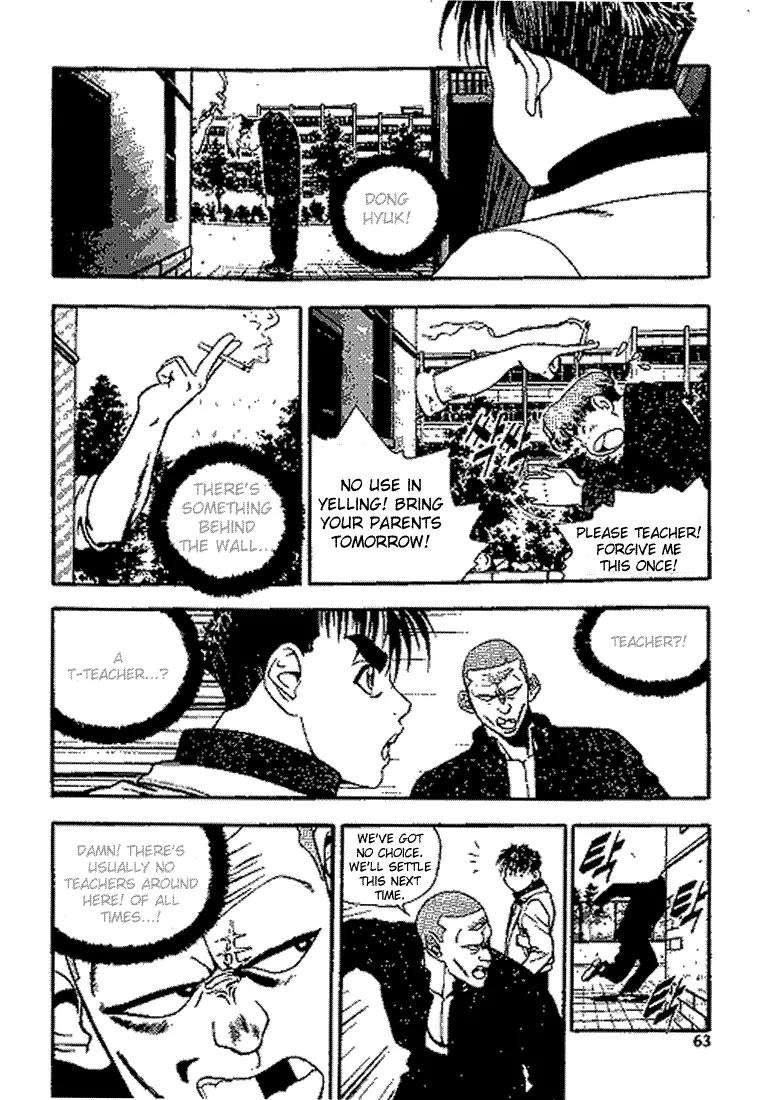 Jjang Chapter 11 page 24 - Chapter 11