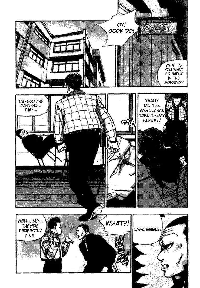 Jjang Chapter 11 page 3 - Chapter 11