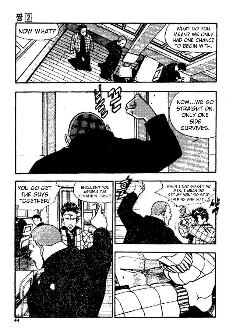 Jjang Chapter 11 page 6 - Chapter 11
