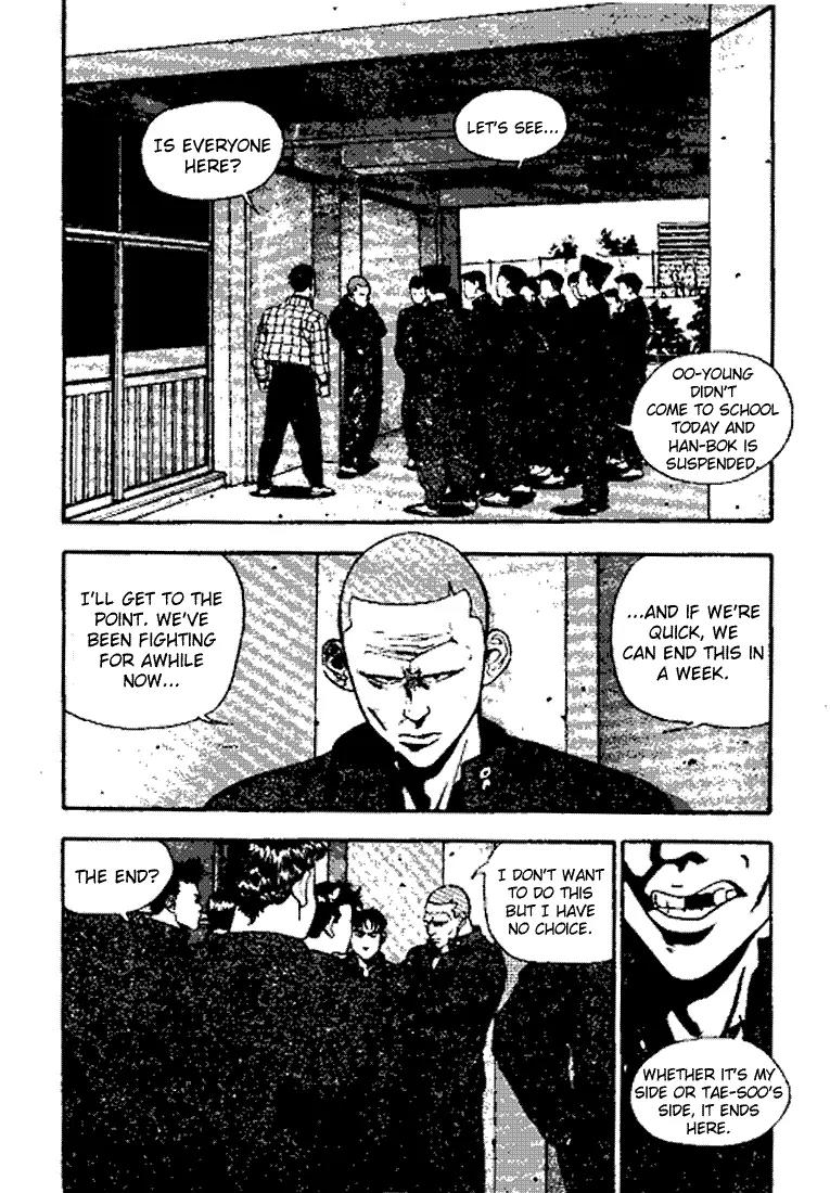 Jjang Chapter 11 page 7 - Chapter 11