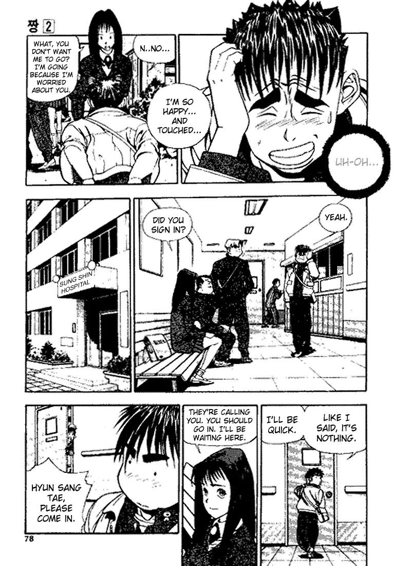Jjang Chapter 12 page 13 - Chapter 12