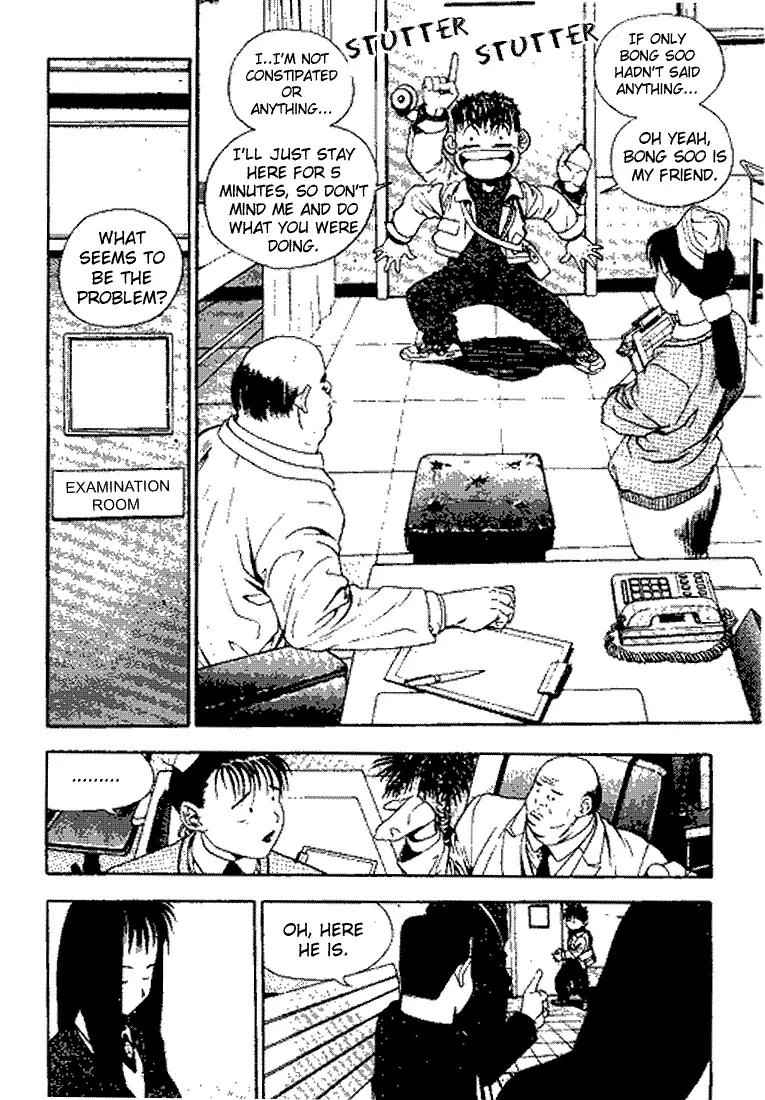 Jjang Chapter 12 page 14 - Chapter 12