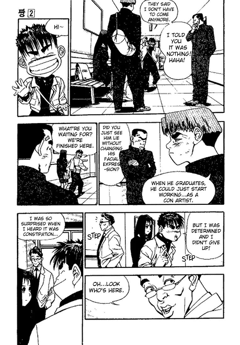 Jjang Chapter 12 page 15 - Chapter 12