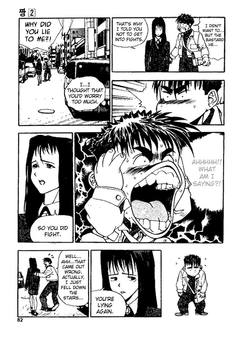 Jjang Chapter 12 page 17 - Chapter 12