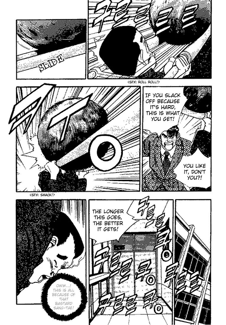 Jjang Chapter 12 page 2 - Chapter 12