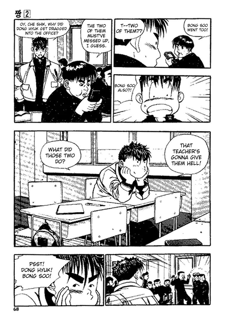 Jjang Chapter 12 page 3 - Chapter 12