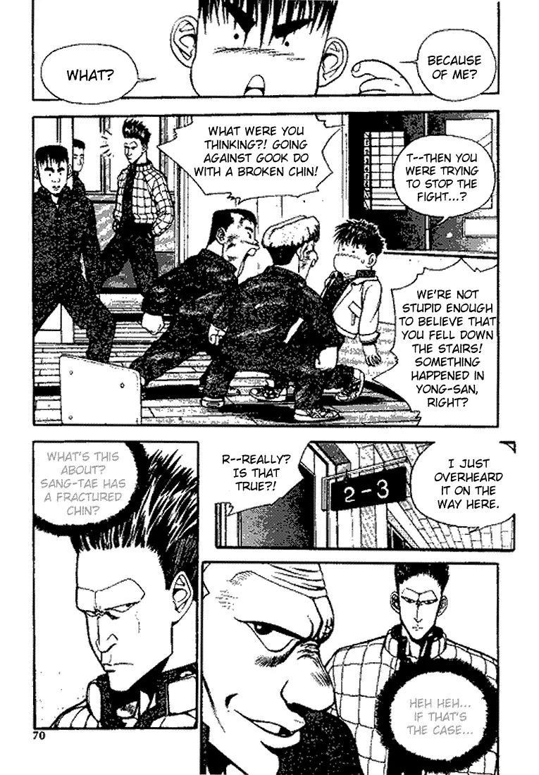 Jjang Chapter 12 page 5 - Chapter 12