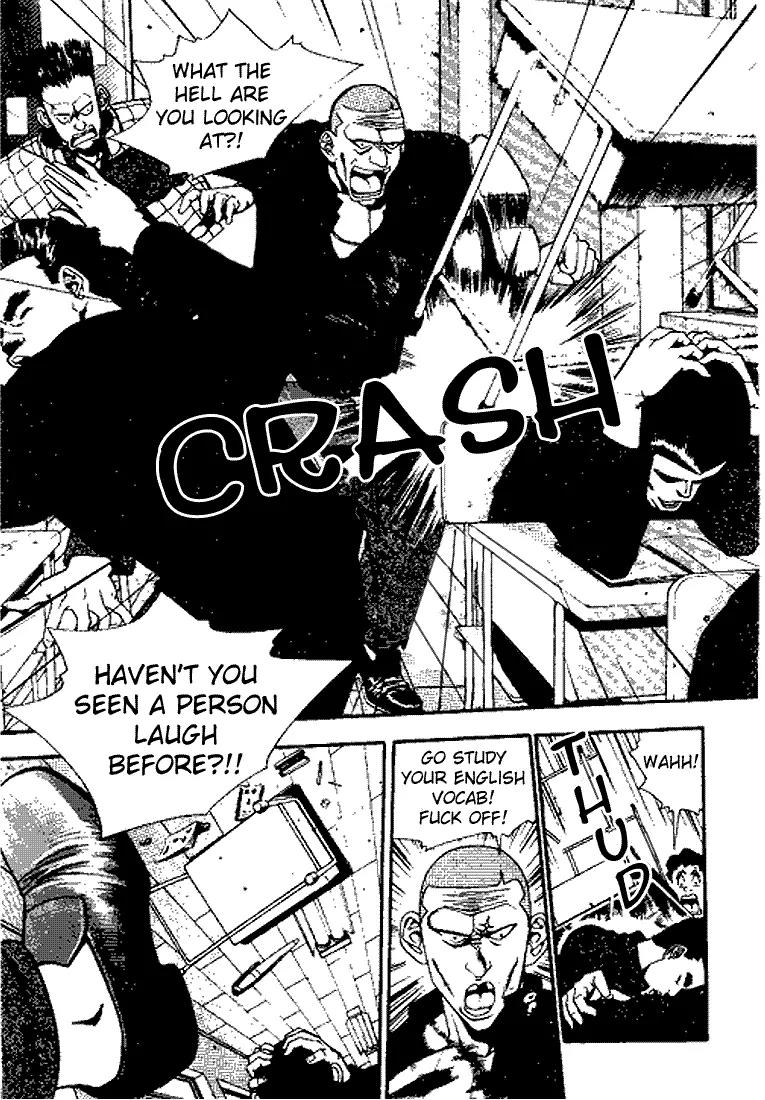 Jjang Chapter 12 page 7 - Chapter 12