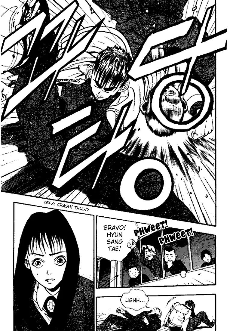 Jjang Chapter 13 page 17 - Chapter 13