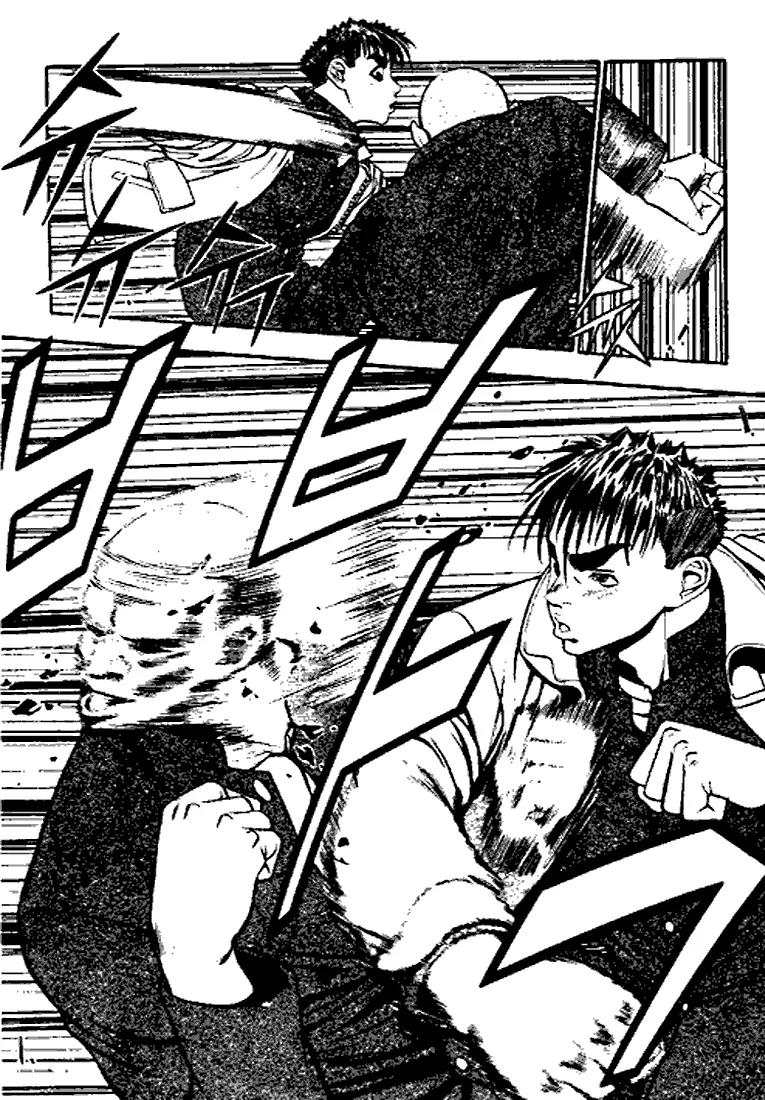 Jjang Chapter 13 page 25 - Chapter 13