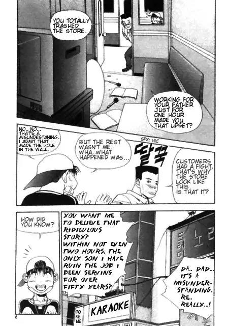 Jjang Chapter 15 page 4 - Chapter 15