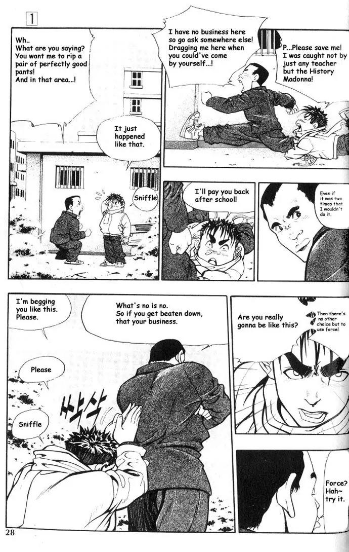 Jjang Chapter 2 page 11 - Chapter 2