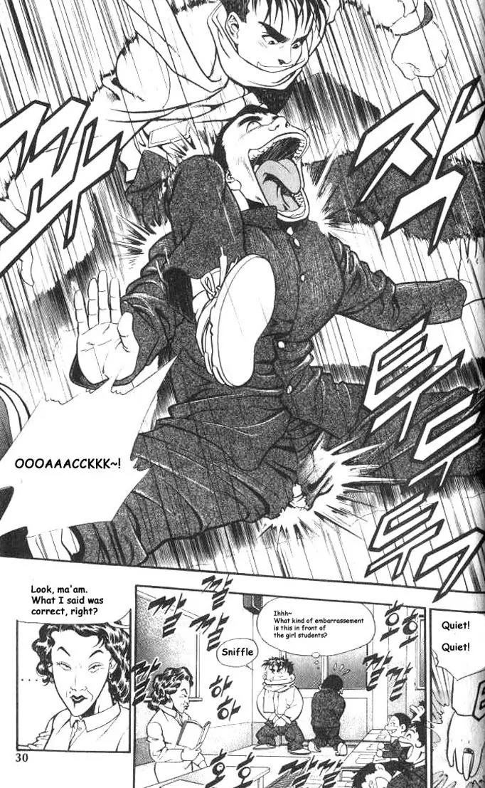 Jjang Chapter 2 page 13 - Chapter 2