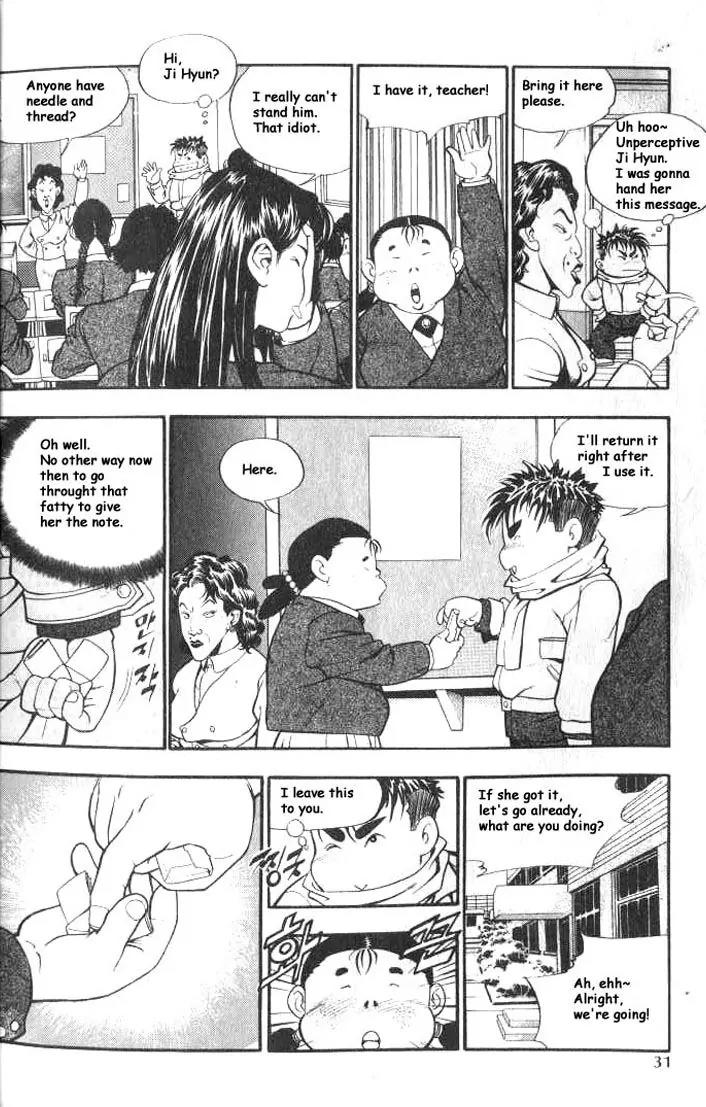 Jjang Chapter 2 page 14 - Chapter 2