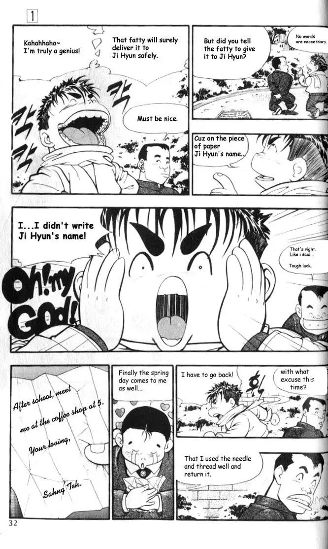 Jjang Chapter 2 page 15 - Chapter 2