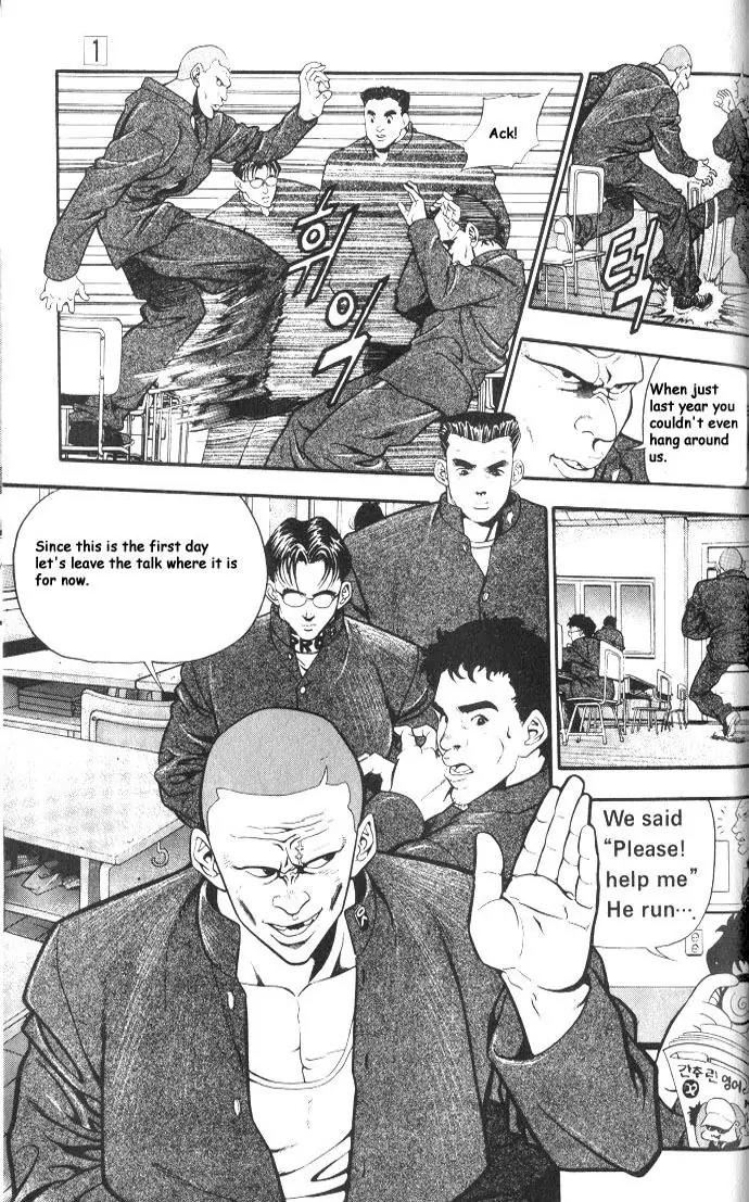 Jjang Chapter 2 page 7 - Chapter 2