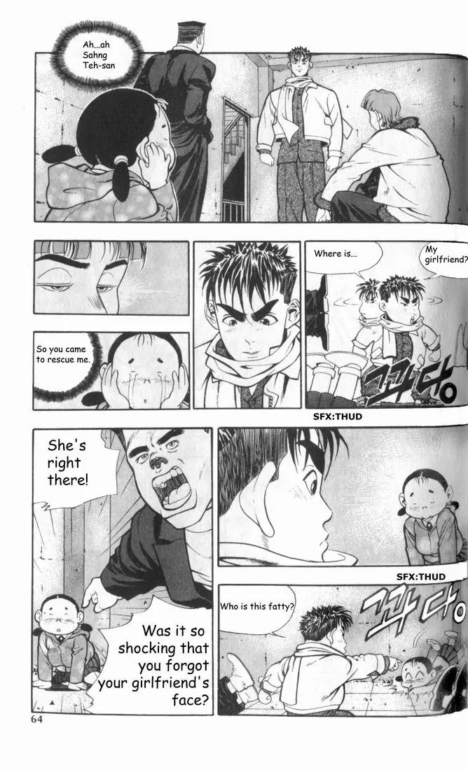 Jjang Chapter 5 page 1 - Chapter 5