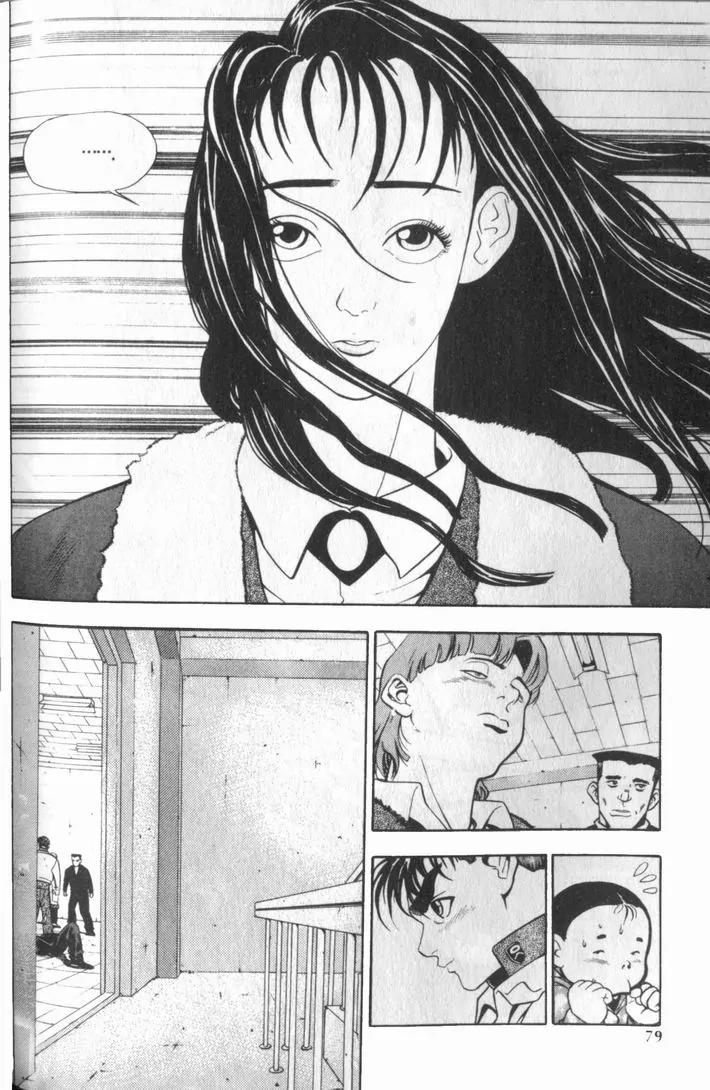 Jjang Chapter 5 page 15 - Chapter 5
