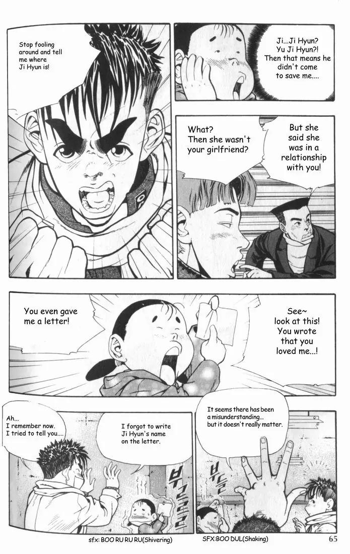 Jjang Chapter 5 page 2 - Chapter 5