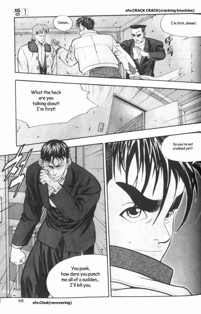 Jjang Chapter 5 page 5 - Chapter 5