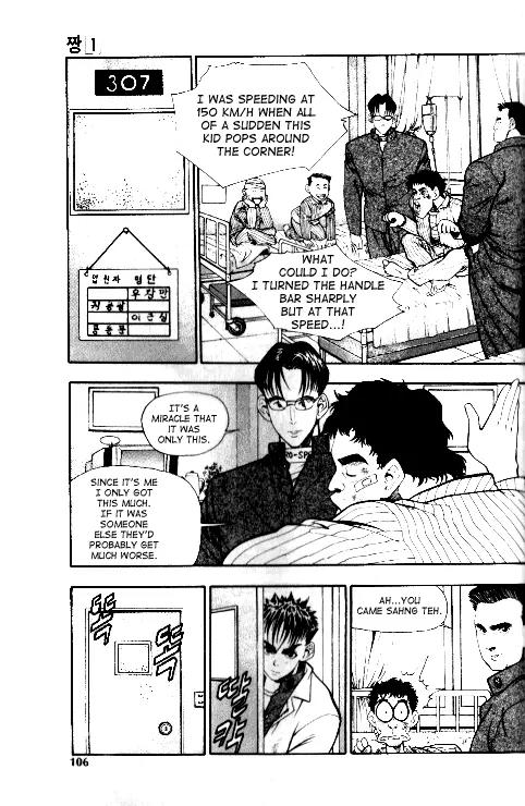 Jjang Chapter 6 page 13 - Chapter 6