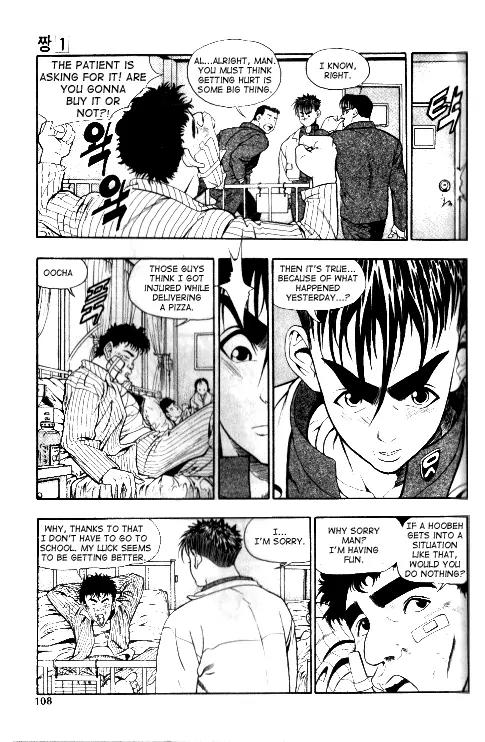 Jjang Chapter 6 page 15 - Chapter 6