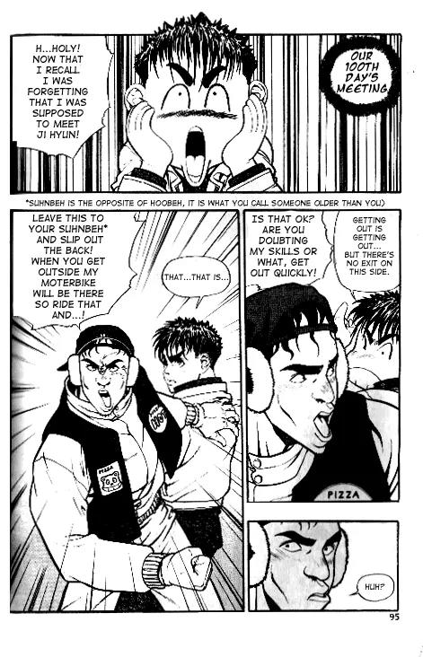 Jjang Chapter 6 page 2 - Chapter 6