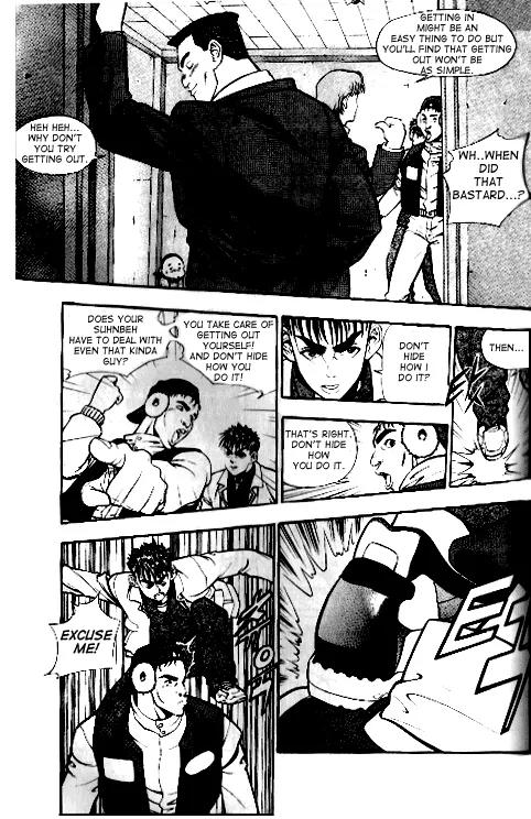 Jjang Chapter 6 page 3 - Chapter 6