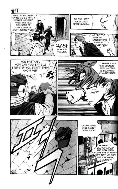 Jjang Chapter 6 page 5 - Chapter 6