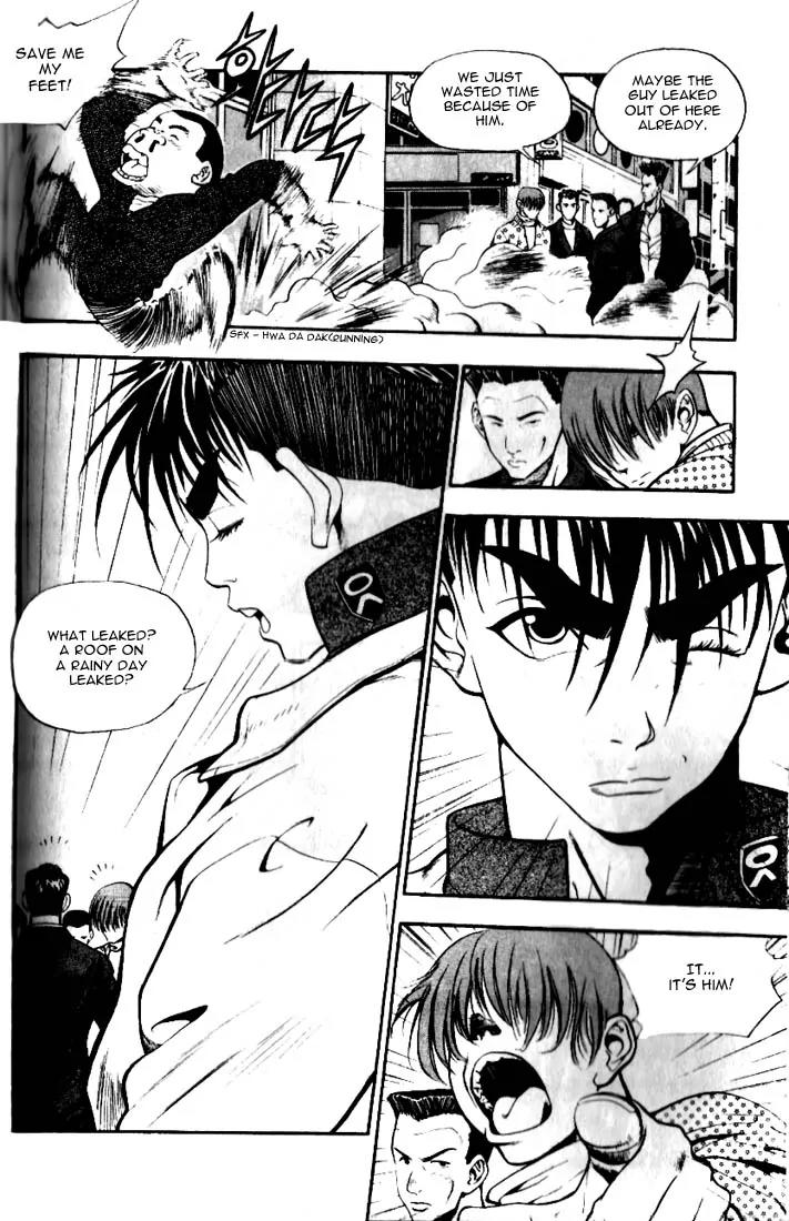 Jjang Chapter 7 page 12 - Chapter 7