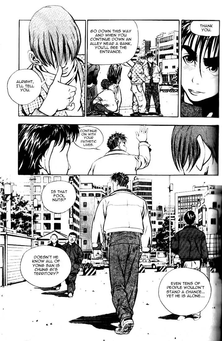 Jjang Chapter 7 page 5 - Chapter 7