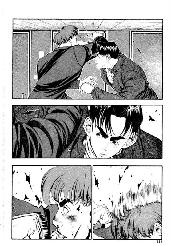 Jjang Chapter 8 page 23 - Chapter 8