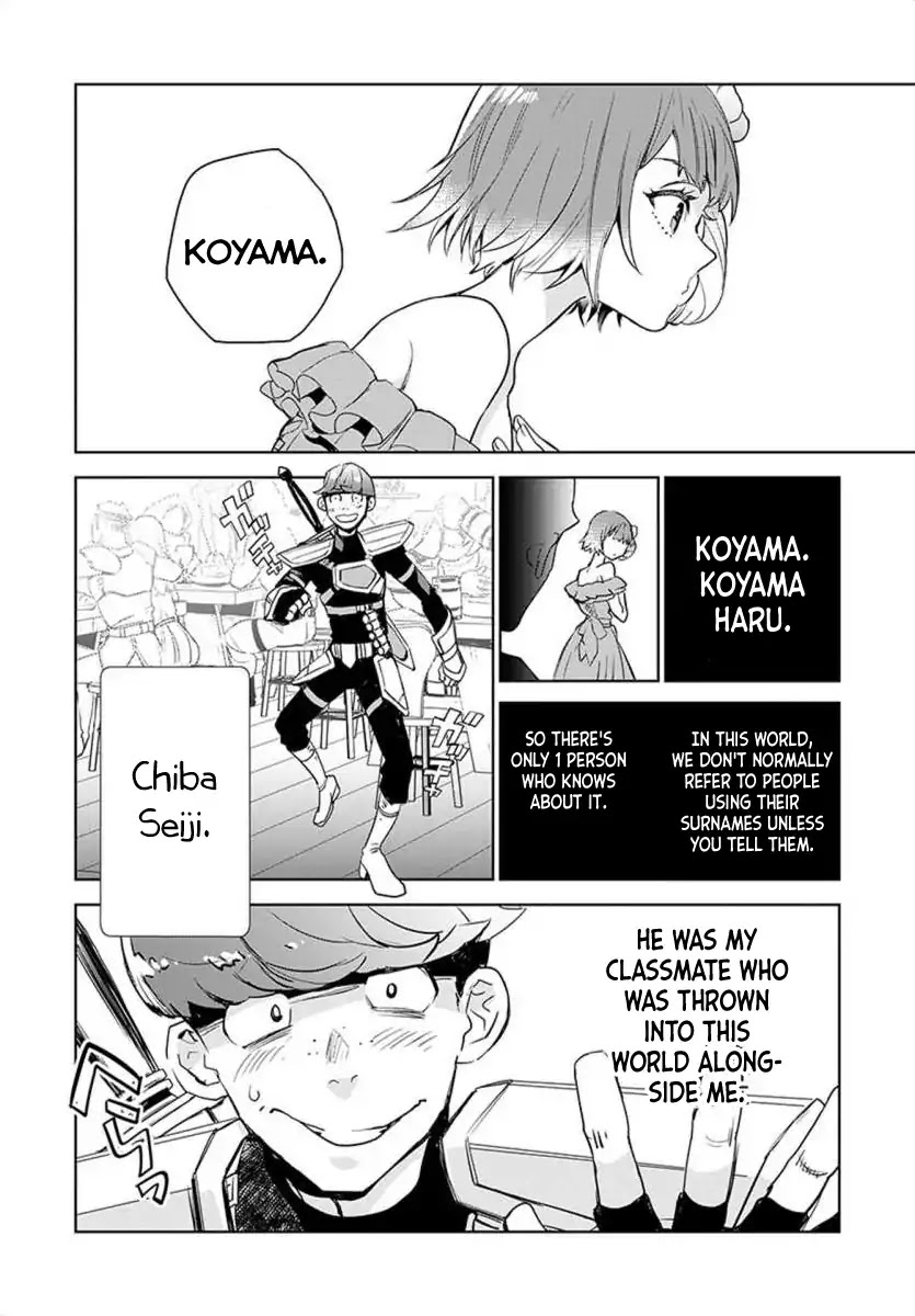 JK Haru is a Sex Worker in Another World Chapter 1 page 12 - Chapter 1