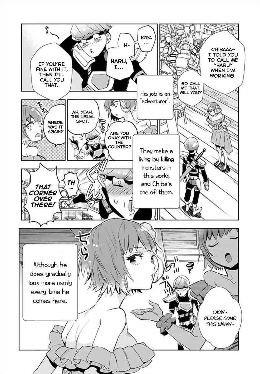 JK Haru is a Sex Worker in Another World Chapter 1 page 13 - Chapter 1