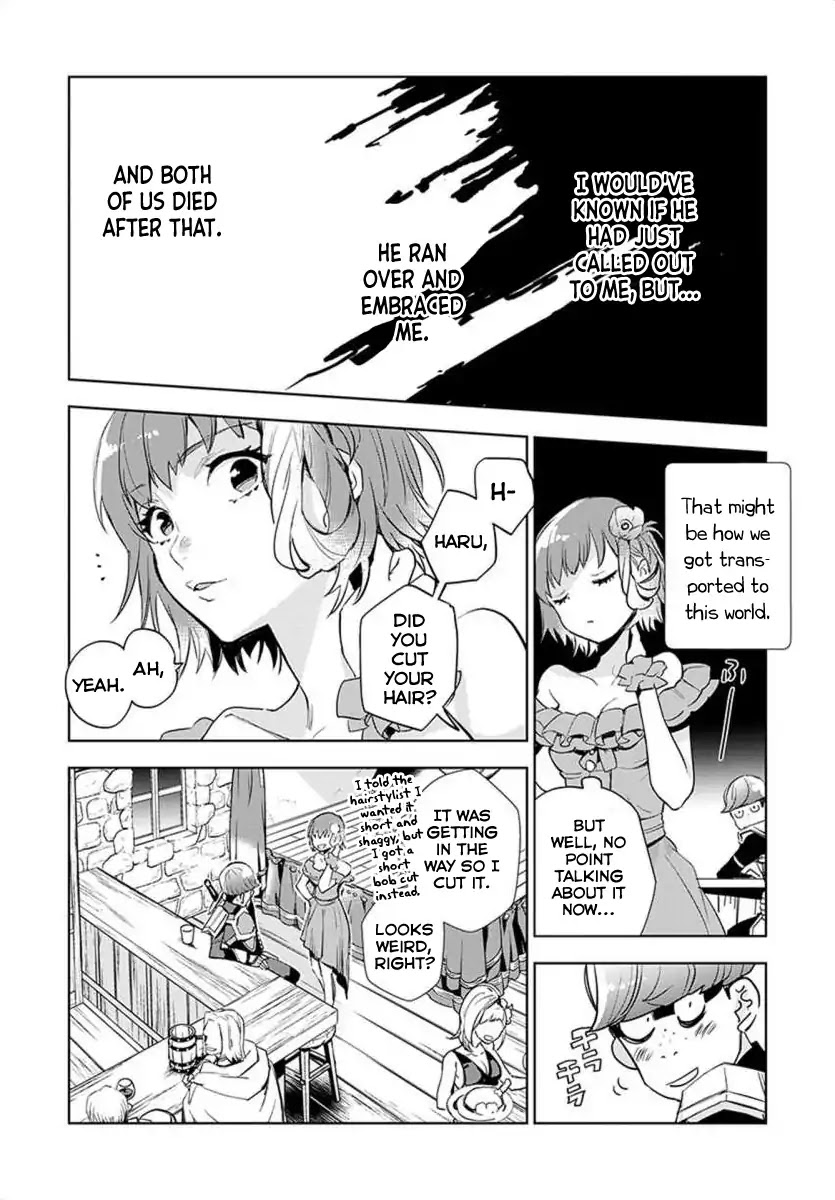JK Haru is a Sex Worker in Another World Chapter 1 page 16 - Chapter 1