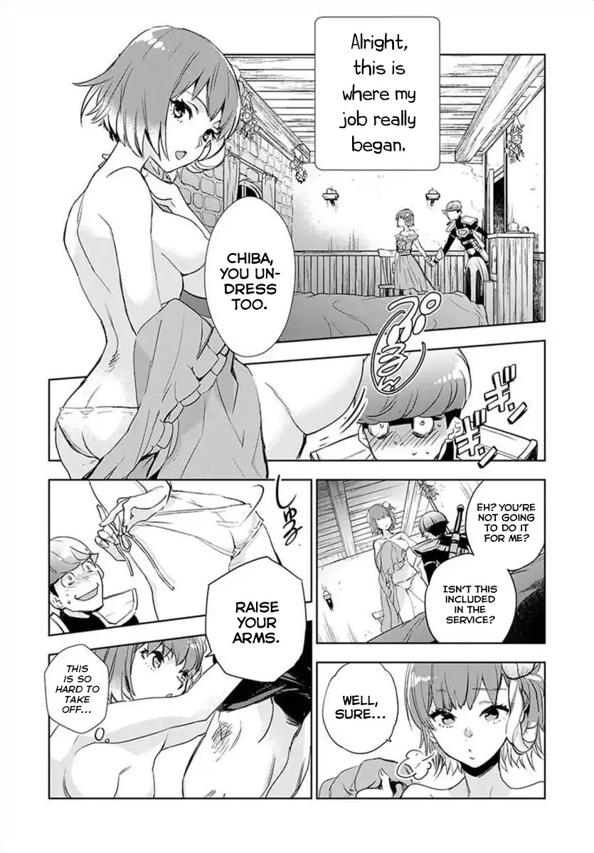 JK Haru is a Sex Worker in Another World Chapter 1 page 22 - Chapter 1