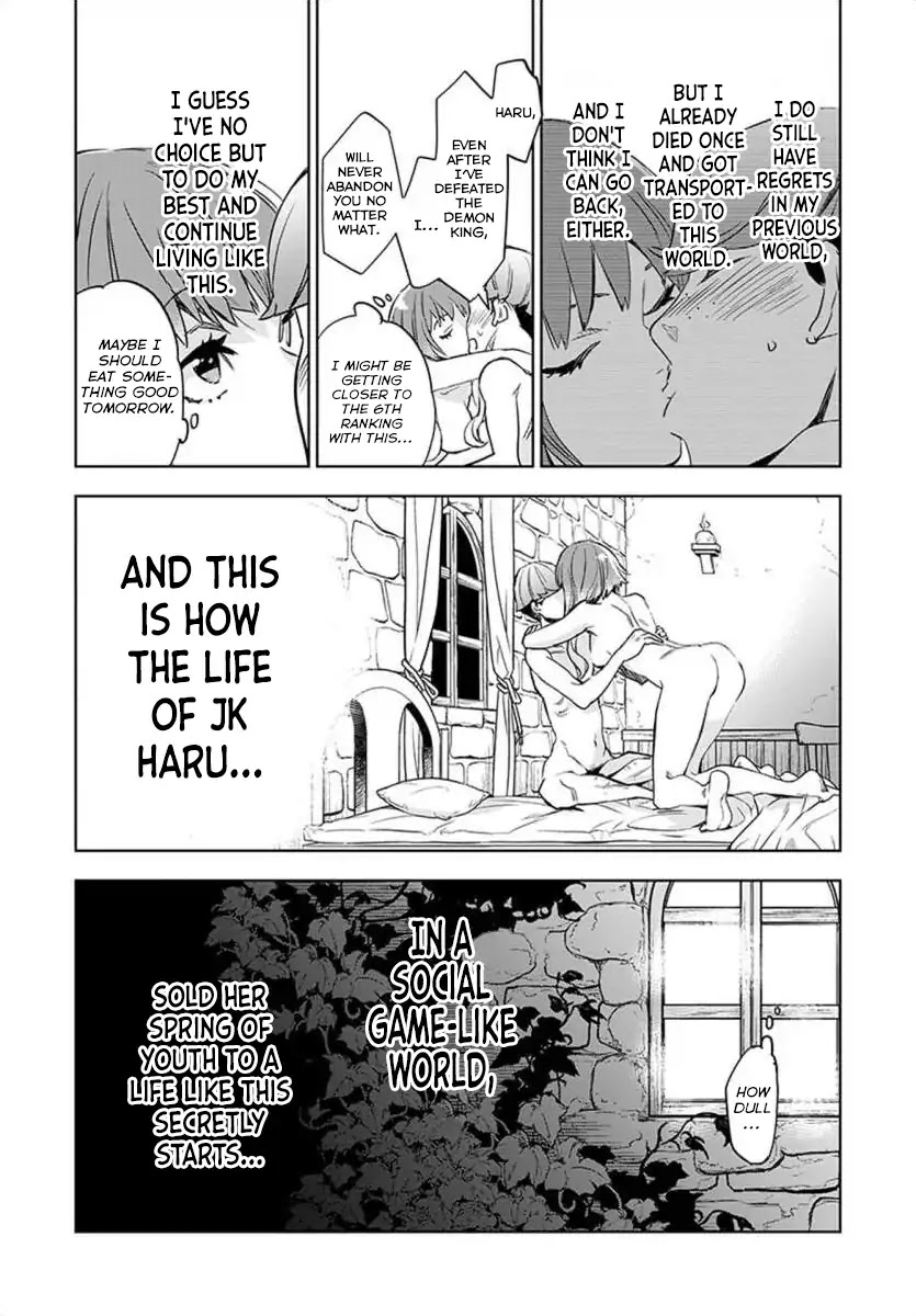 JK Haru is a Sex Worker in Another World Chapter 1 page 42 - Chapter 1