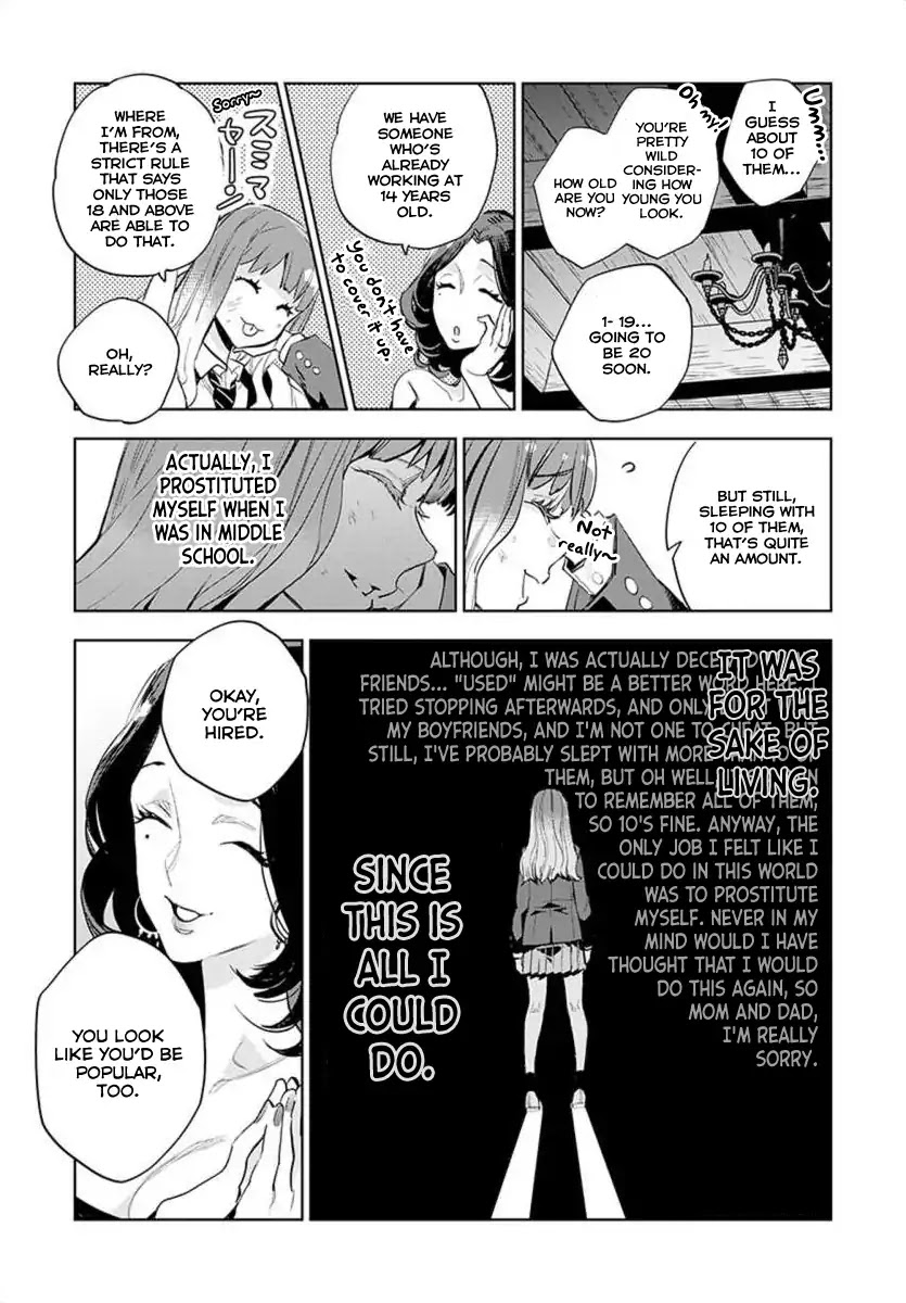 JK Haru is a Sex Worker in Another World Chapter 1 page 5 - Chapter 1